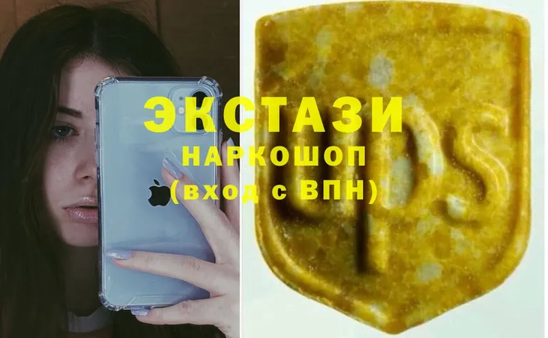 Ecstasy louis Vuitton  купить наркотики сайты  Миасс 